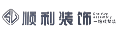 湖州顺利整装公司