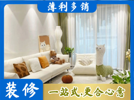 湖州精装房装修