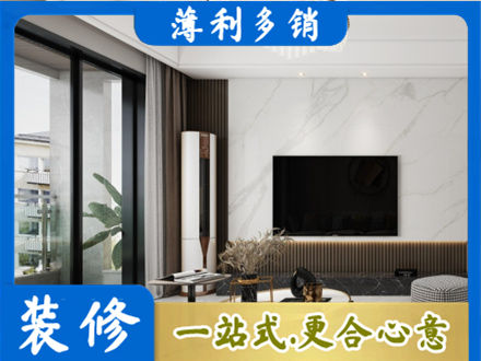 湖州改造旧房