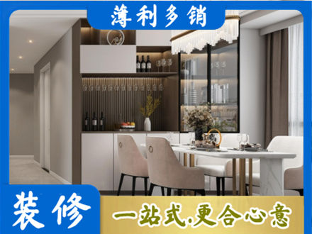 湖州商品房装修哪家好