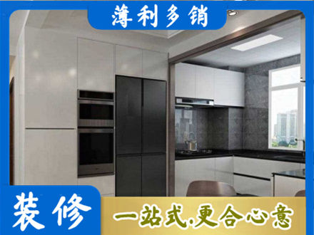湖州装修队