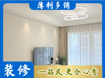 湖州装修客厅