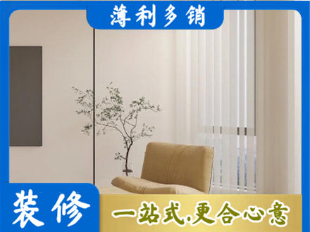 湖州窗帘定制