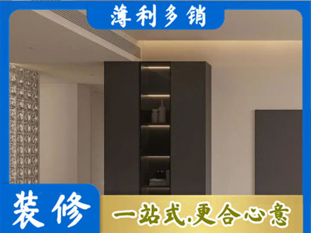 湖州柜子定制