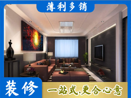 湖州客厅吊顶装修