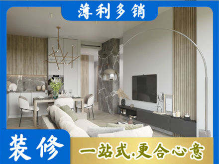 湖州客厅地板装修