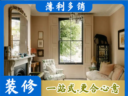 湖州专业客厅整装
