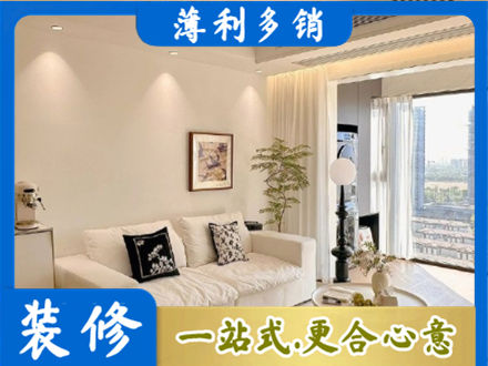 湖州专业背景墙装修