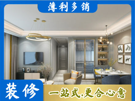 湖州专业小户型装修
