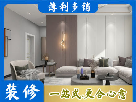 湖州正规客厅装修
