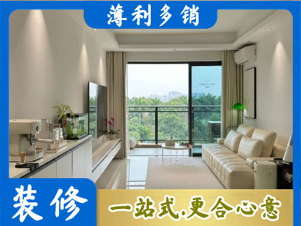 湖州专业现代装修