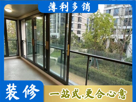 湖州阳台封窗