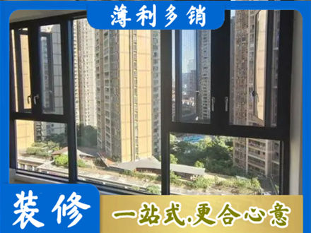 湖州专业阳台推拉窗