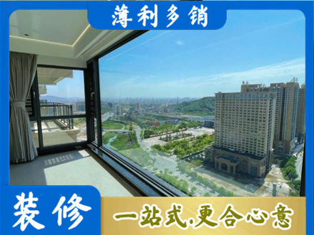 湖州专业阳台封窗价格