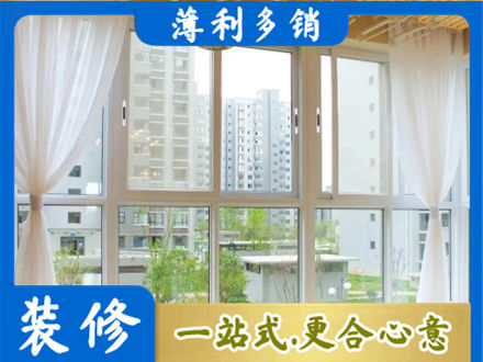 湖州专业阳台封窗装修