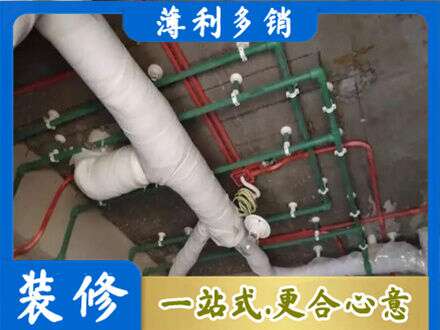 湖州厨房水电改造