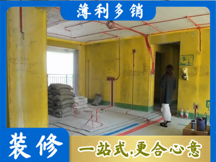 湖州全屋水电改造