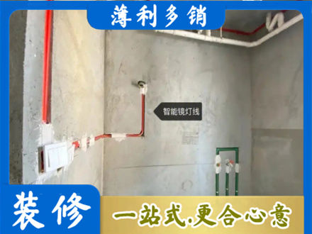 湖州专业浴室水电安装
