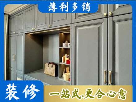 湖州定制衣柜鞋柜餐边柜5.jpg
