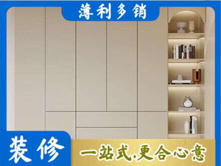 湖州定制衣柜鞋柜餐边柜6.jpg