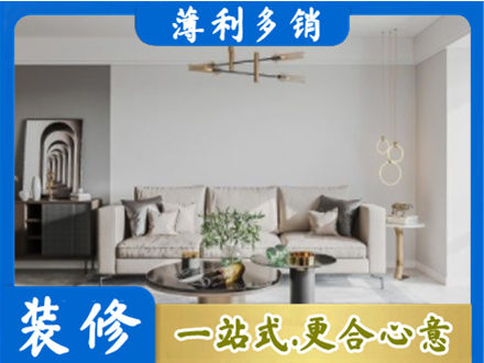 湖州客厅装修案例
