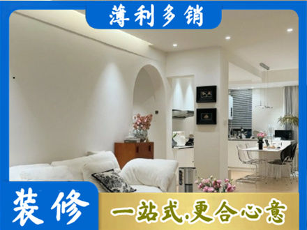 湖州专业全屋家具定制