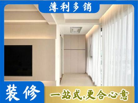 湖州专业阳台家电安装