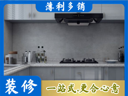 湖州本地厨房家具定制