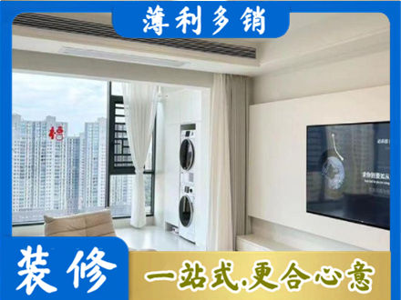 湖州专业装修公司地址在哪